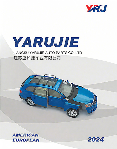 شركة Yarujie لأجزاء غيار السيارات المحدودة بجيانغسو